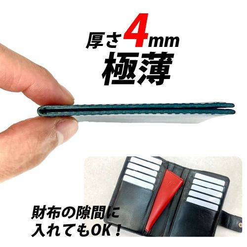 名刺入れ 国産 ハンドメイド Slide Thumb30  取り出し1秒 蓋をあけない名刺入れ 薄型 厚さ4mm 最大30枚収納 本革 栃木レザー 赤タグ フォーマル ビジネス｜bonz｜09