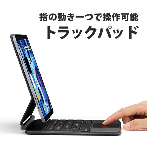 iPad Pro(12.9/11インチ) Air(10.9インチ)用キーボード ケース