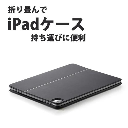 iPad Pro(12.9/11インチ) Air(10.9インチ)用キーボード ケース Gee