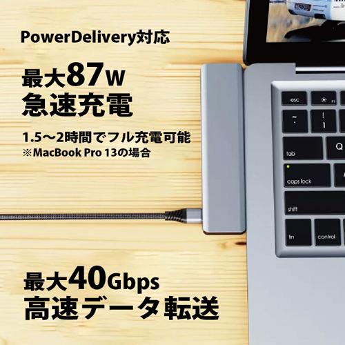 MacBook用 7in1 USBハブ GeeHub-X1 7ポート / 87W 急速充電対応 / 40Gbps 高速データ転送｜bonz｜04