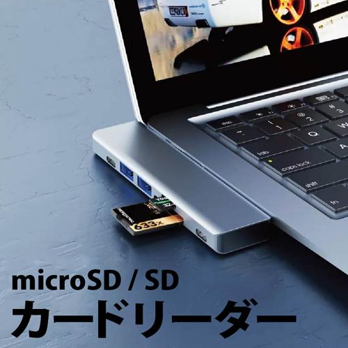 MacBook用 7in1 USBハブ GeeHub-X1 7ポート / 87W 急速充電対応 / 40Gbps 高速データ転送｜bonz｜07
