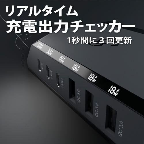 USB急速充電機 6ポート 最大出力240W EGO EXINNO 240W 6台同時急速