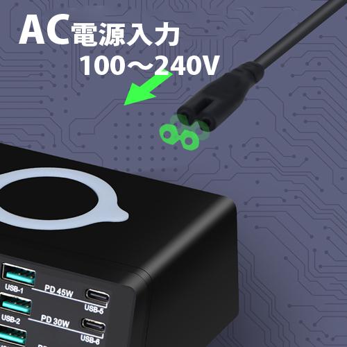 USB急速充電器 ワイヤレス対応 8ポート 最大110W GeeTerminal Type-A(QC3.0)/Type-C(PD)/ワイヤレス｜bonz｜05