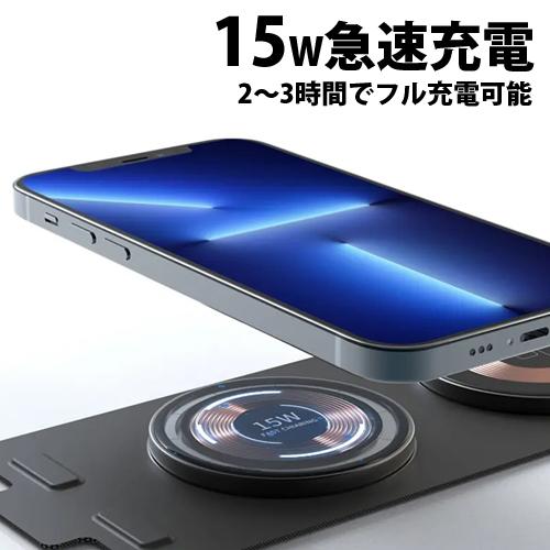 ポータブル 3in1 ワイヤレス充電器 15W急速充電 GeeVolt MagSafe対応 / 折り畳み可能 / 3デバイス同時充電｜bonz｜04