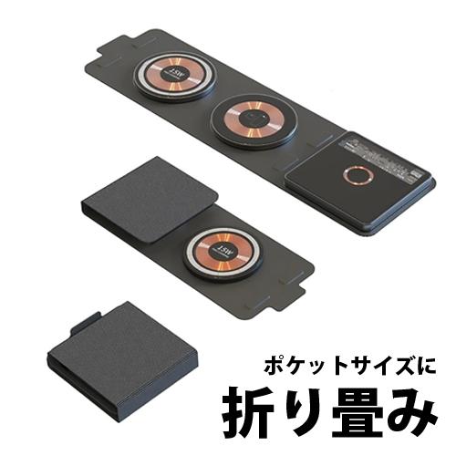 ポータブル 3in1 ワイヤレス充電器 15W急速充電 GeeVolt MagSafe対応