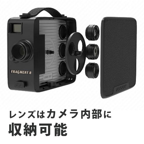 Fragment 8 フラグメントエイト Effect Lens Set 8mmフィルム風 ムービーカメラ トイカメラ レトロカメラ Gifアニメ 5 Bonz 通販 Yahoo ショッピング