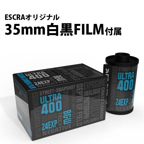 ESCURA snaps 35 HALF ハーフサイズカメラ 35mm 白黒フィルム 付属