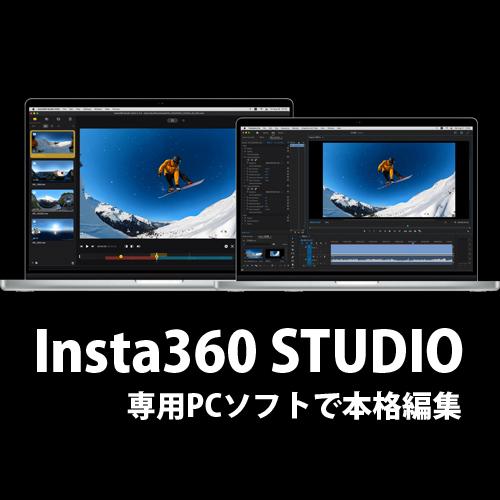 【国内正規取扱品】insta360 X3 ポケットサイズ360度カメラ｜bonz｜20