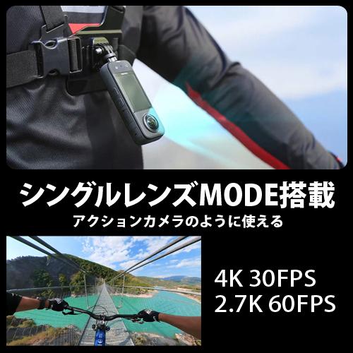 【国内正規取扱品】insta360 X3 ポケットサイズ360度カメラ｜bonz｜05