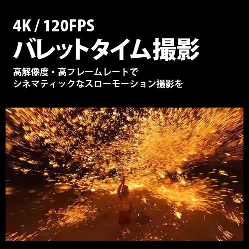 【国内正規取扱品】insta360 X3 ポケットサイズ360度カメラ｜bonz｜10