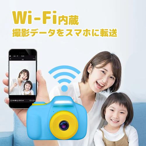 子供用カメラ VisionKids HappiCAMU T3 PLUS 4900万画素 wi-fi内蔵 フルHD動画 インカメ付き トイカメラ キッズカメラ おもちゃ｜bonz｜03