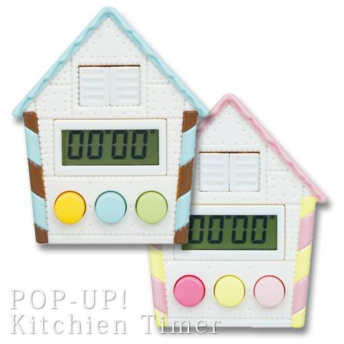 とびだすキッチンタイマー 鳩時計型 クックタイマー : BONZ - 通販