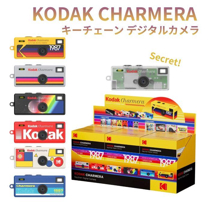 Kodak（コダック） KODAK CHARMERA キーチェーン デジタルカメラ 単品