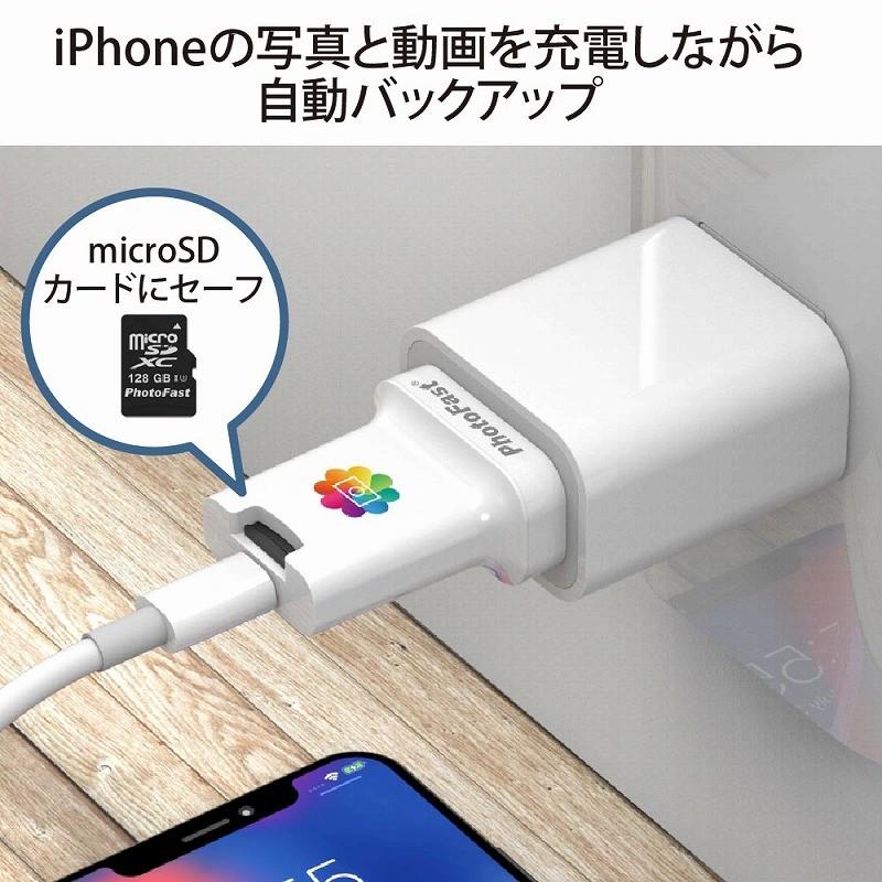 スマホ データ バックアップ Photofast フォトファースト Photocubec フォトキューブ C Photocubec Bonz 通販 Yahoo ショッピング
