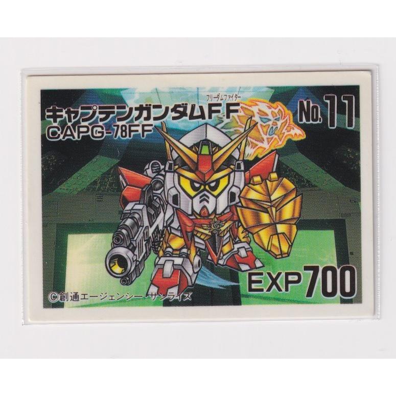 SDガンダム ガチャ ガシャポン シール 豆本 ミニブック レトロ 昭和 バンダイ 商品・サービスサイト | 豆ガシャ本 GUNDAM WEAPONS＋SD