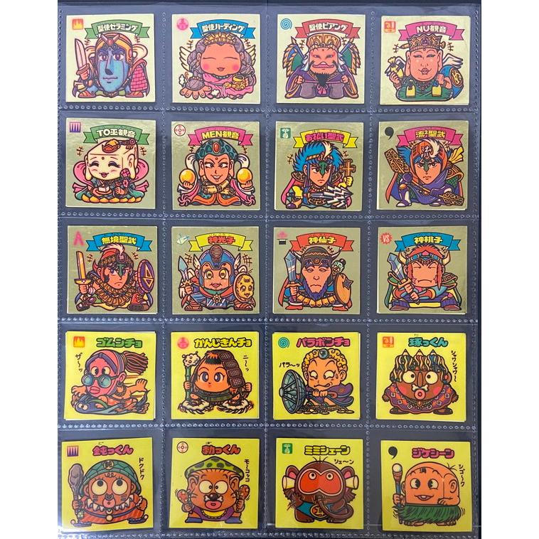 ビックリマン チョコ版 並品 第12弾 3すくみ 全36種コンプ ［3子03 