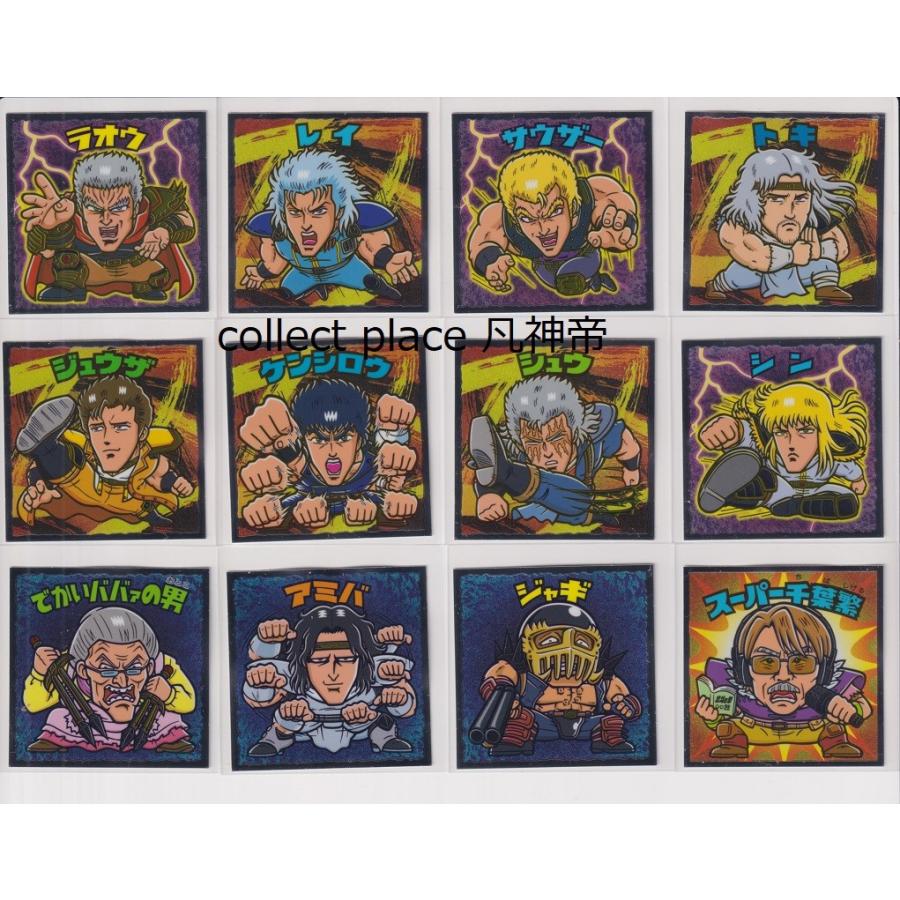 ビックリマン 北斗のマンチョコ 35thアニバーサリー 全24種フルコンプ : 20190510025 : collect place 凡神帝 - 通販 - Yahoo!ショッピング ビックリマン 北斗のマンチョコ 35thアニバーサリー 全24種フルコンプ : 20190510025 : collect place 凡神帝 - 通販 - Yahoo!ショッピング