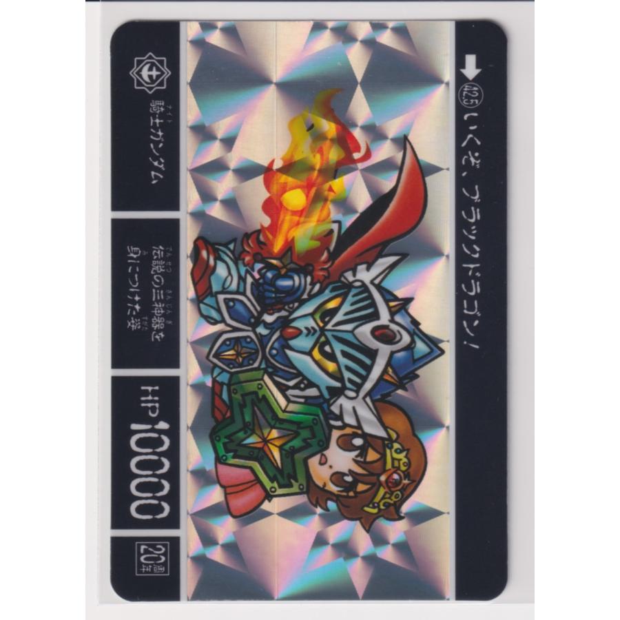 カードダス SDガンダム外伝 コンプリートボックス Vol.1 新規 カードダス SDガンダム外伝 コンプリートボックス Vol.1 新規