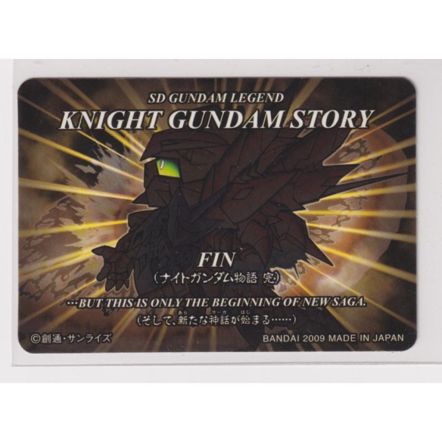 カードダス SDガンダム外伝 Pコンプリートボックス ナイト カードダス SDガンダム外伝 Pコンプリートボックス ナイト