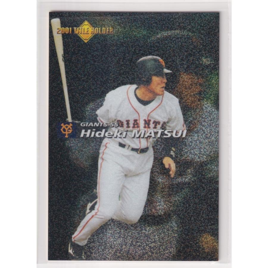 2002プロ野球チップス第1弾 T-05 松井 秀喜（巨人） : collect