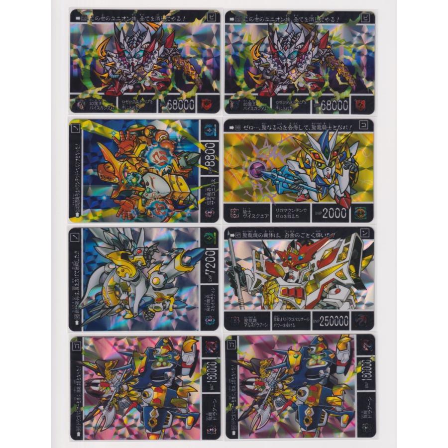 新sdガンダム外伝 プレミアム コンプリートボックス ナイトガンダム物語 キラノーマルコンプ 新規カードなし 1016a Collect Place 凡神帝 通販 Yahoo ショッピング