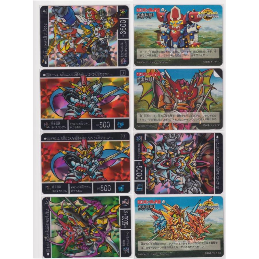 新sdガンダム外伝 プレミアム コンプリートボックス 黄金神話 キラノーマルコンプ 新規カードなし 1016a Collect Place 凡神帝 通販 Yahoo ショッピング