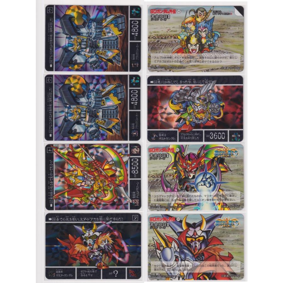 新SDガンダム外伝 プレミアム コンプリートボックス 黄金神話 キラ