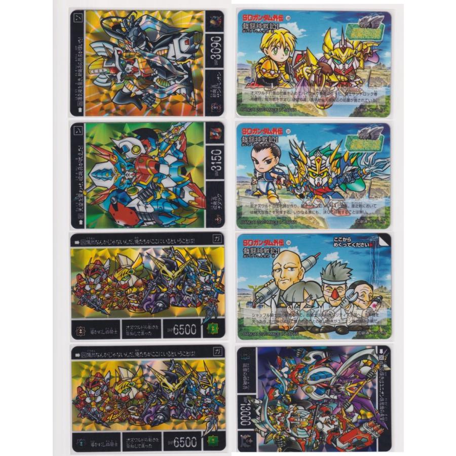 新sdガンダム外伝 プレミアム コンプリートボックス 鎧闘神戦記 キラノーマルセミコンプ 新規カードなし 1016a Collect Place 凡神帝 通販 Yahoo ショッピング