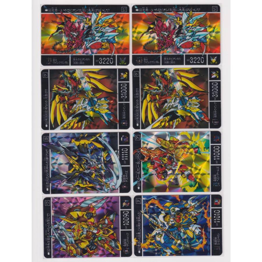 人気満点 新sdガンダム外伝 プレミアム コンプリートボックス 鎧闘神戦記 キラノーマルセミコンプ 新規カードなし 信頼 Cepici Gouv Ci