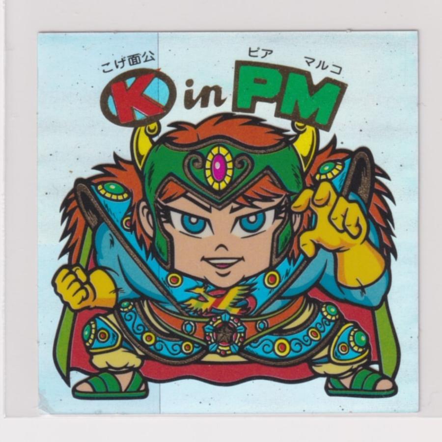 SALE／95%OFF】 ビックリマン 伝説復刻版 第2弾 34 KinPM rodamaxsrl