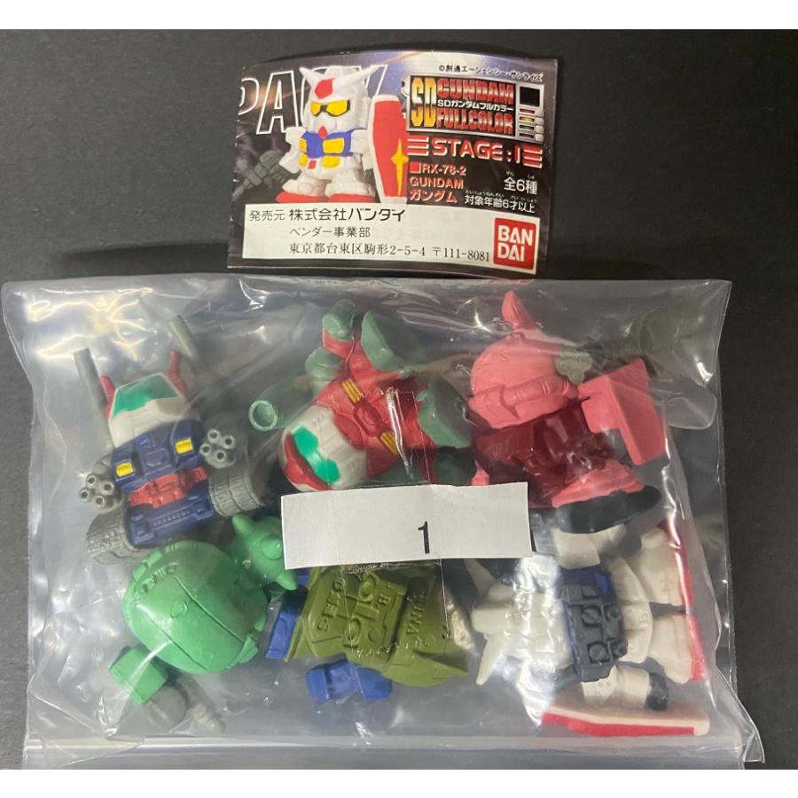 SDガンダム ガン消し フルカラー ステージ01 コンプセット ミニ