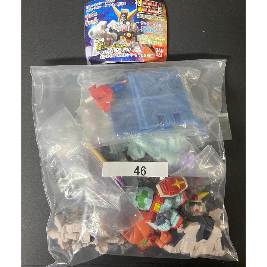 45986867_6