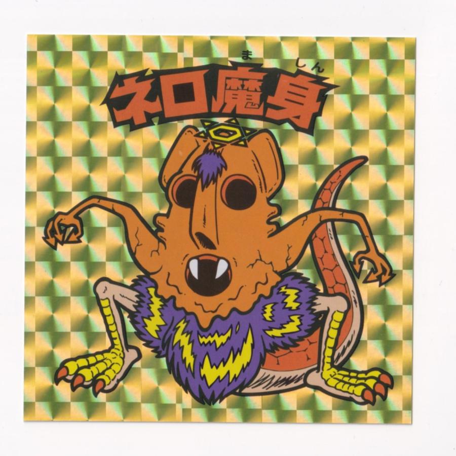 ビックリマン×BREEZE　第1弾　7cmBIGシール　ネロ魔身　《3子11》 | 