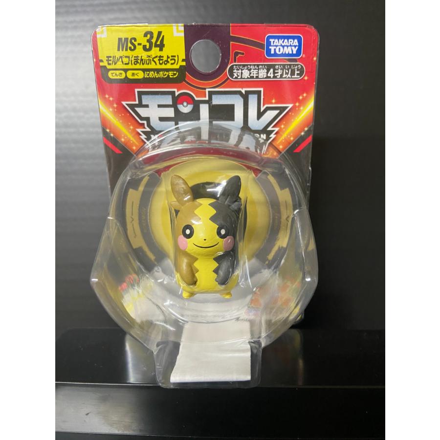 未開封 モンコレ ポケットモンスター MS-34 モルペコ（まんぷくもよう