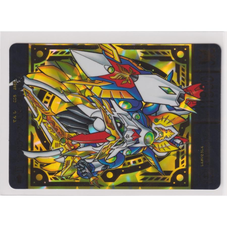 SDガンダム外伝 鎧闘神戦記編 スペリオルドラゴンエディション 11 真鎧