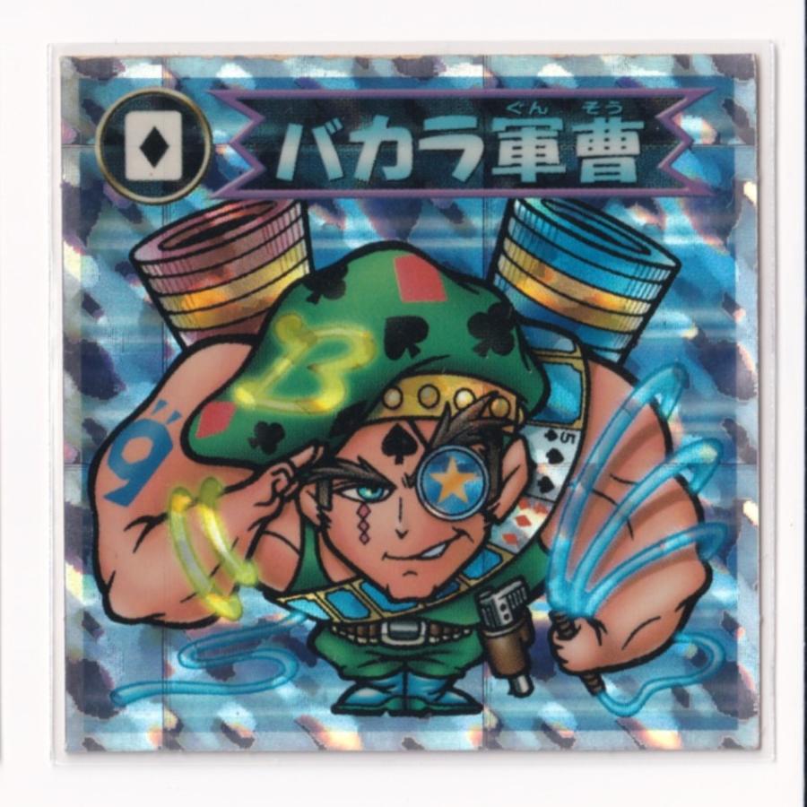 ビックリマン2000 第2弾P1 悪魔 バカラ軍曹 （画像あり） [3子02