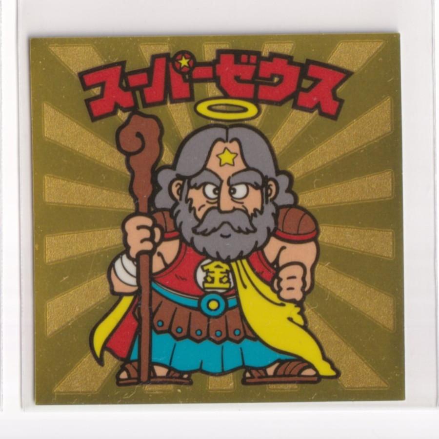 ビックリマン伝説1 ヘッド スーパーゼウス （画像あり） 亥212