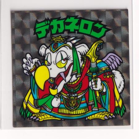 ビックリマン チョコ版　並品　 第14弾 ヘッド 03 デカネロン　（画像あり）　［3子04］ | 