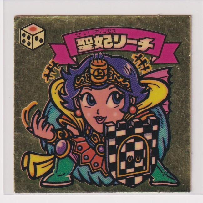 ビックリマン チョコ版　並品　 第14弾 天使 158 聖妃リーチ　（画像あり） | 