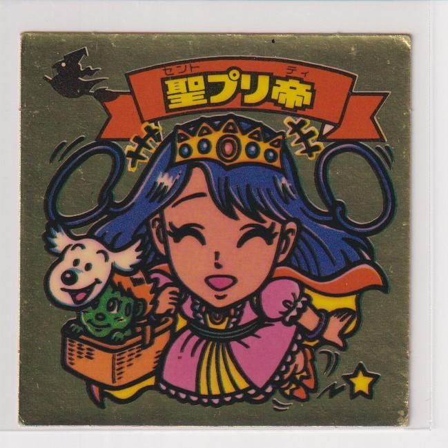 ビックリマン チョコ版　並品　 第14弾 天使 166 聖プリ帝　（画像あり） | 