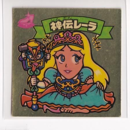 ビックリマン チョコ版　並品　 第14弾 天使 167 神伝レーラ　（画像あり）　［3子04］ | 