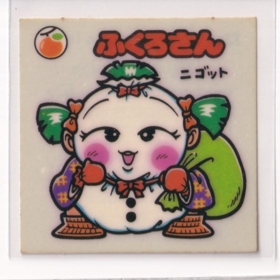 ビックリマン チョコ版　並品　 第14弾 お守り 161 ふくろさん　（画像あり）　　《3子11》 | 