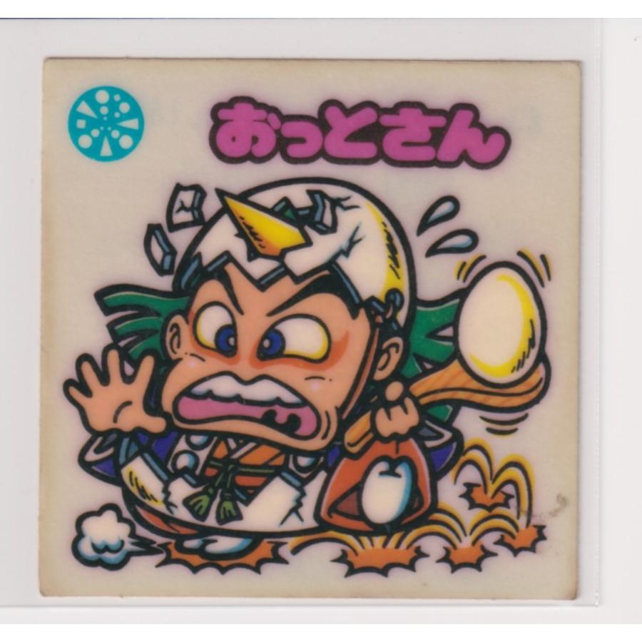 ビックリマン チョコ版　並品　 第14弾 お守り 162 おっとさん　（画像あり） | 