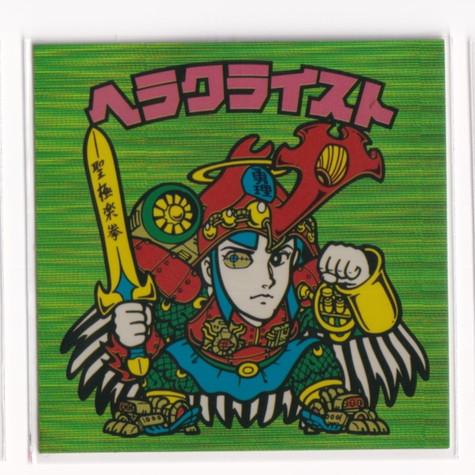 ヘラクライスト緑　ビックリマン ヘラクライスト緑ビックリマン