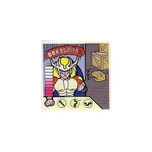 良質ラーメンばあ 第12弾 面魔長老伝の行方III その他食玩 | aix.yoga