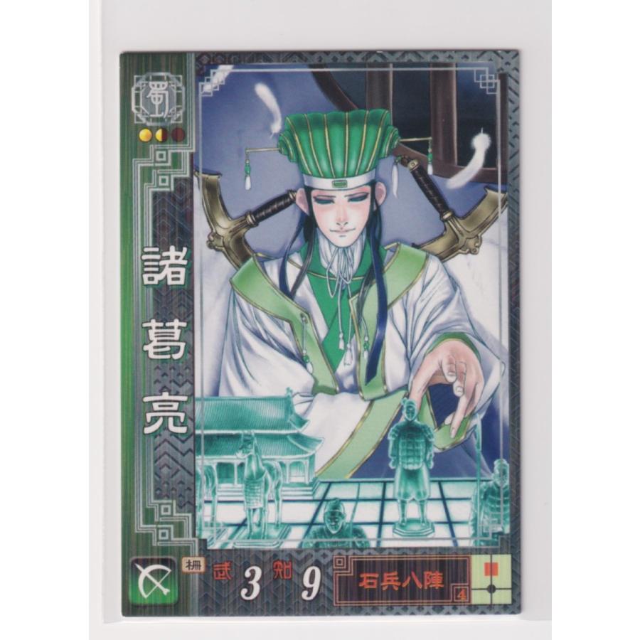 三国志大戦 諸葛亮のおすすめ人気商品一覧 通販 - Yahoo!ショッピング