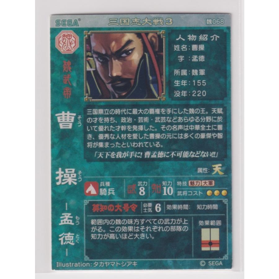 藤丸さま専用　曹操 先丸型 WK万能水産鋏 1本 WK 【通販モノタロウ】