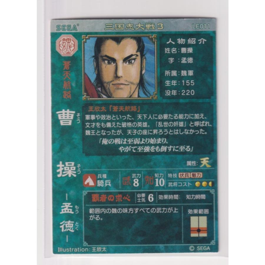 藤丸さま専用　曹操 先丸型 WK万能水産鋏 1本 WK 【通販モノタロウ】