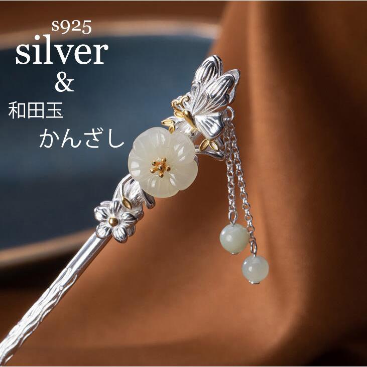 楽天1位 かんざし 簪 シルバー 925銀 お花 和田玉 天然石 かわいい 大人 可愛い 個性的 両耳用 金属アレルギー対応 プレゼントac0040 即発送可能 Turningheadskennel Com