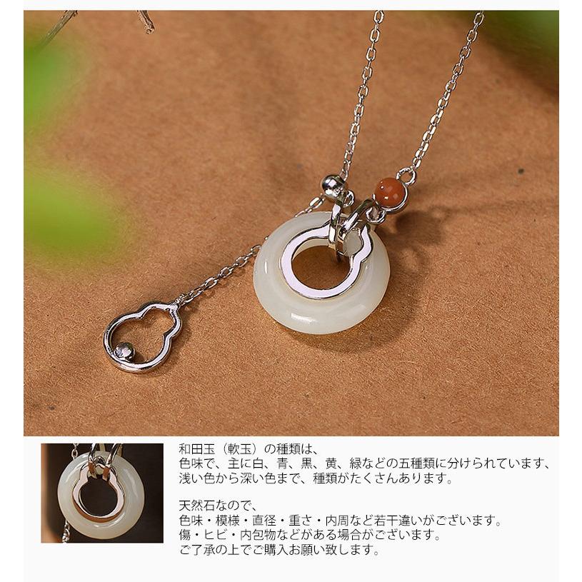 ネックレス アクセサリー ひょうたん 和田玉 ホータン玉 シルバーS925 
